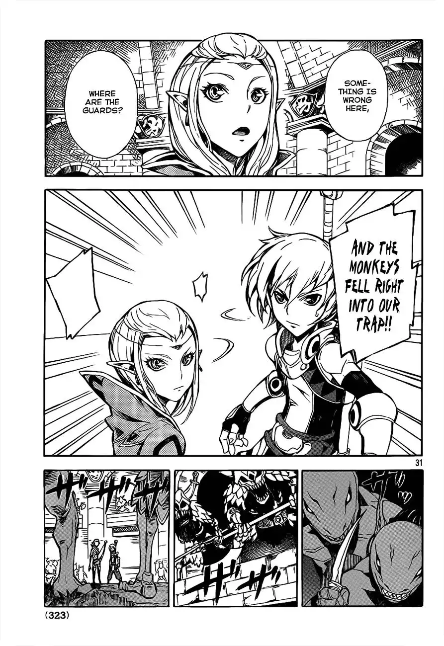Dragon Nest: Shungeki no Sedo Chapter 0.001 32